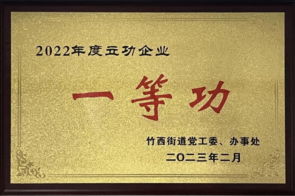 1677810985968643.jpg 图片3.jpg